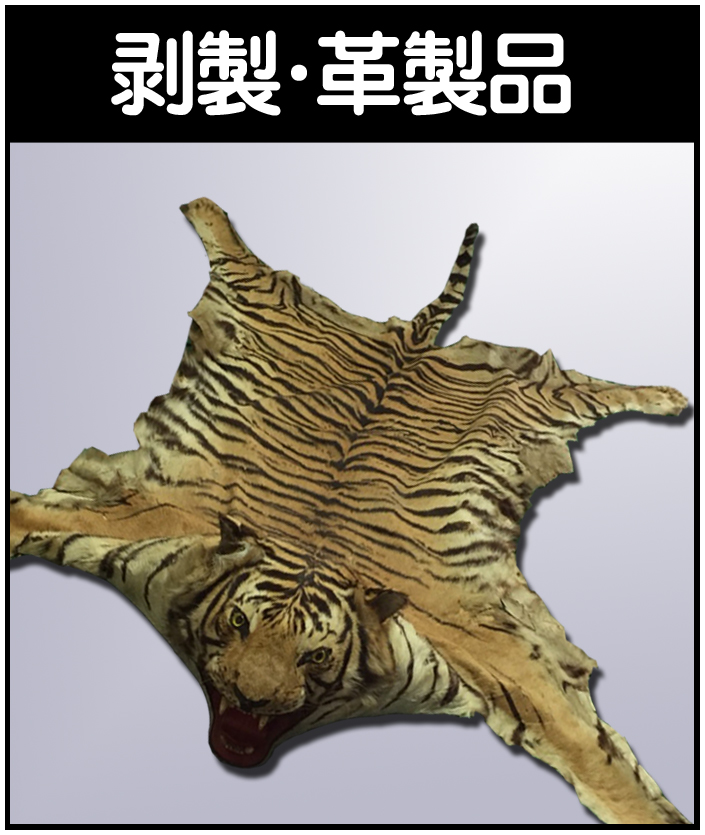 海野春峰の作品を高価買取いたします【日本画】 - 株式会社愛研美術