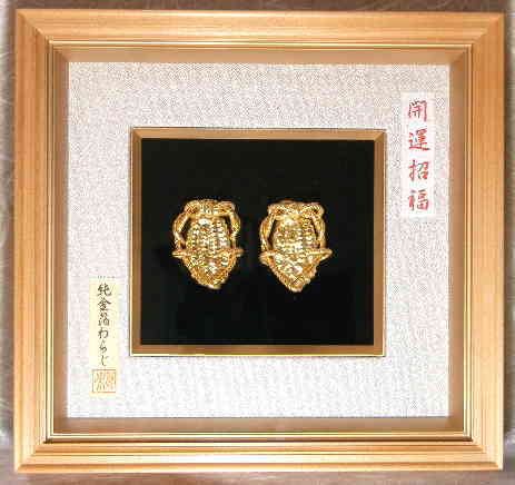 金のわらじ,銀のわらじ,純金箔金のわらじ、あい工房