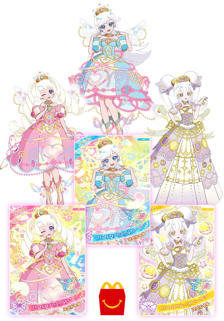 ひみつのアイプリ | スペシャルサイト | タカラトミーアーツ