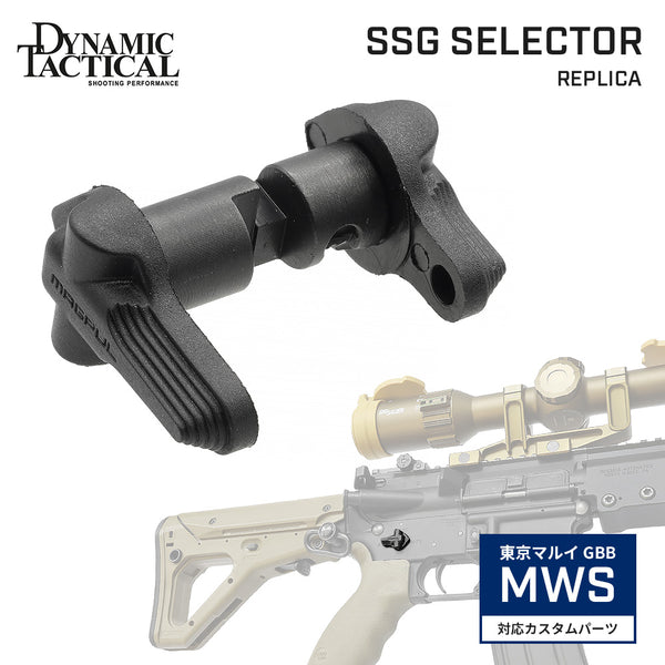 DYTAC 製 】東京マルイ GBB M4シリーズ 対応 MAGPUL SSG アンビ