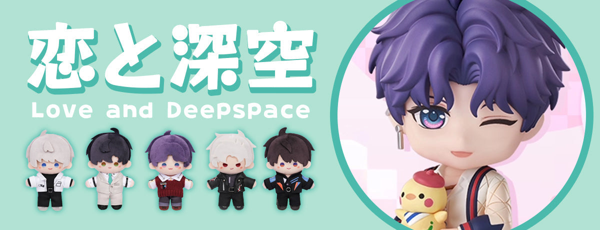 Aitai☆Japan | 公式通販サイト