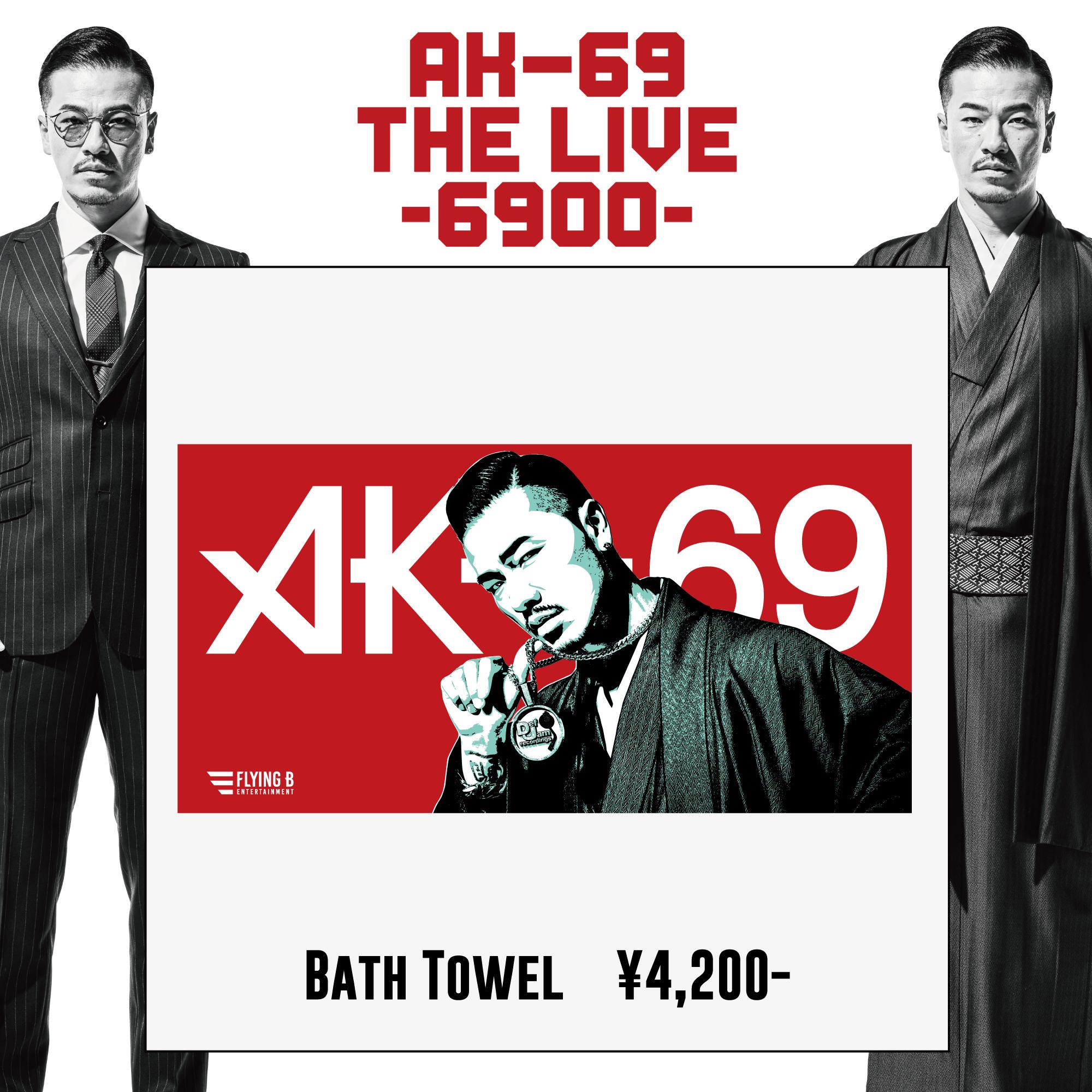 AK-69 Official Site