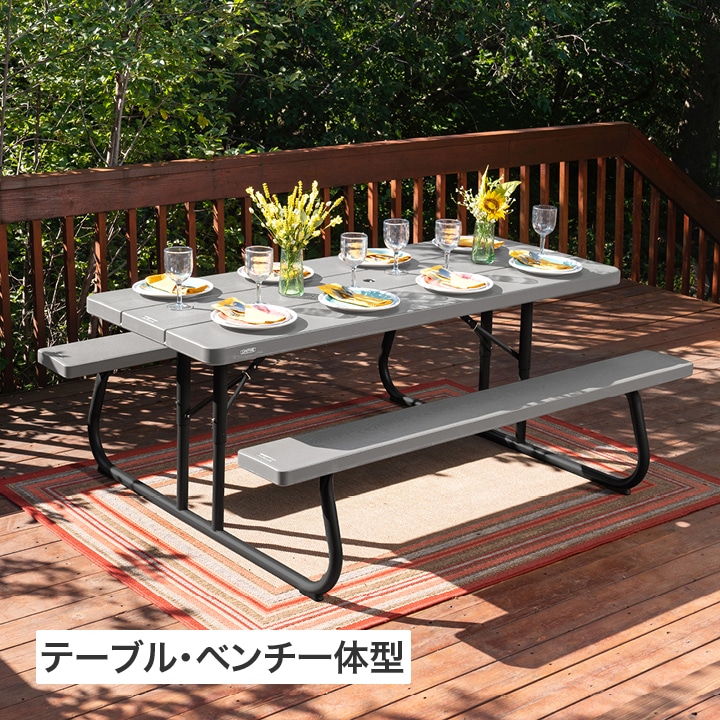 フォールディングピクニックテーブル【E】: テーブル・チェアー