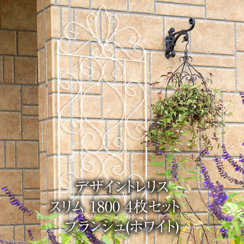 デザイントレリススリム1800ホワイト4枚 GSTR-RC17SW/4S 4975149369171