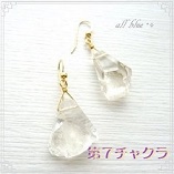 ラフロック水晶の革紐ネックレス