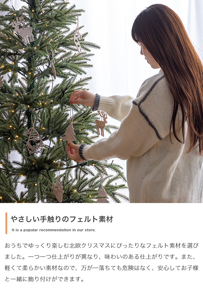 オーナメントセット 高さ150cm クリスマスツリー+オーナメント10種