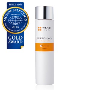 GFディープモイスチャー - AMPLEUR PROFESSIONAL