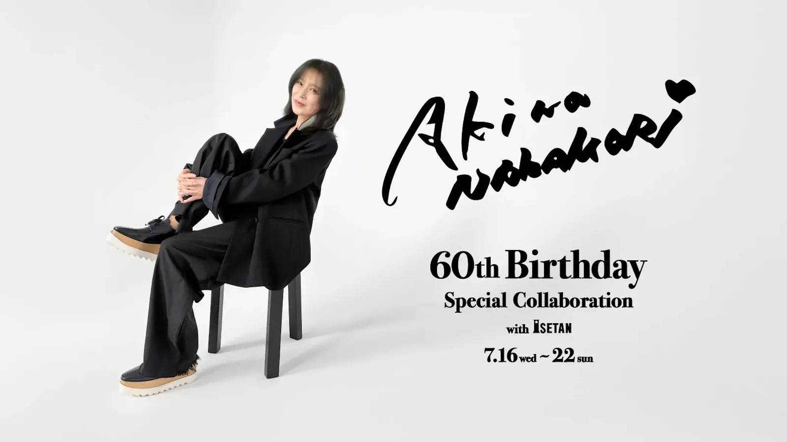 中森明菜 還暦記念限定ポップアップが伊勢丹新宿店で開催決定