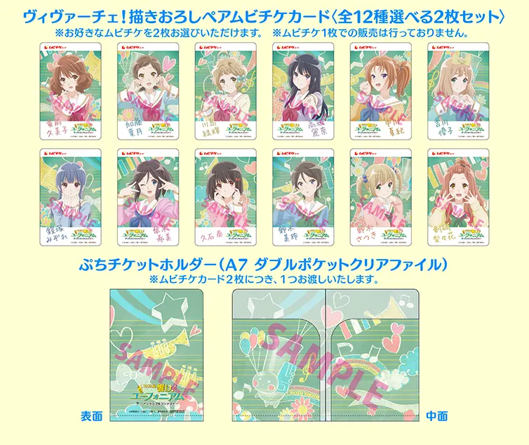 特別編 響け！ユーフォニアム～アンサンブルコンテスト～』本予告公開