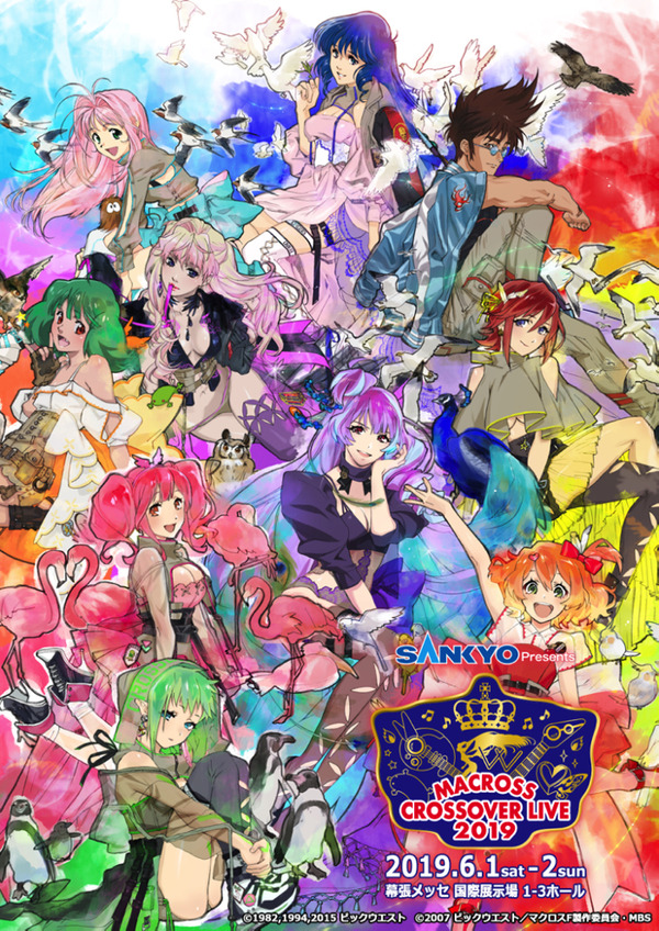 マクロスF」キャラデザ・江端里沙がワルキューレを描くと“MACROSS