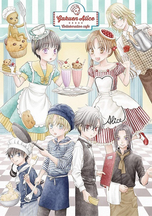 学園アリス」20周年記念コラボカフェ開催！ ウェイトレスの蜜柑や棗の
