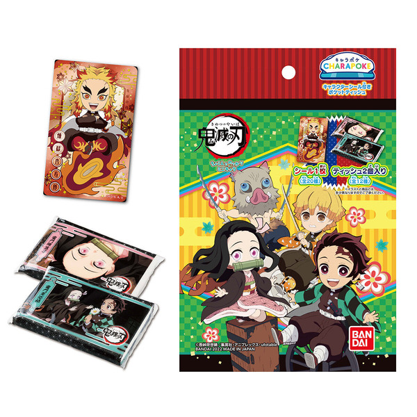 鬼滅の刃」箔押しレアはufotable描き下ろし♪ 炭治郎、煉獄さん