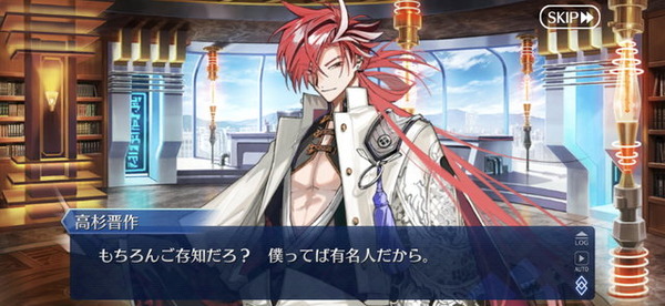 FGO」高杉晋作、武市瑞山、人斬り新兵衛らが“NPC”であると担当