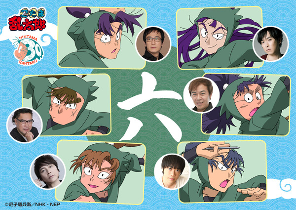 忍たま」放送30年を受けて… 立花仙蔵役・保志総一朗や潮江文次郎役