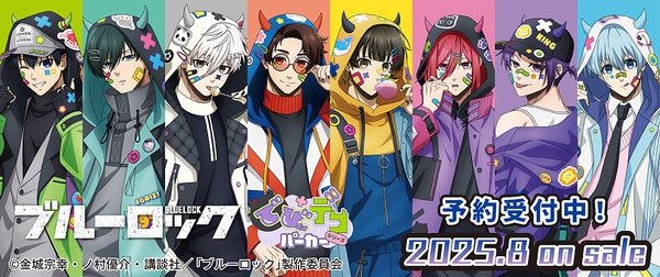 ブルーロック」世一、凛、誠士郎、廻、豹馬らが“でびデコパーカー”で