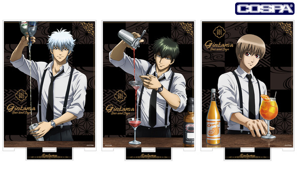 銀魂」銀さん、土方、沖田たちが“バーテンダー”に変身!? “桜菓子”を