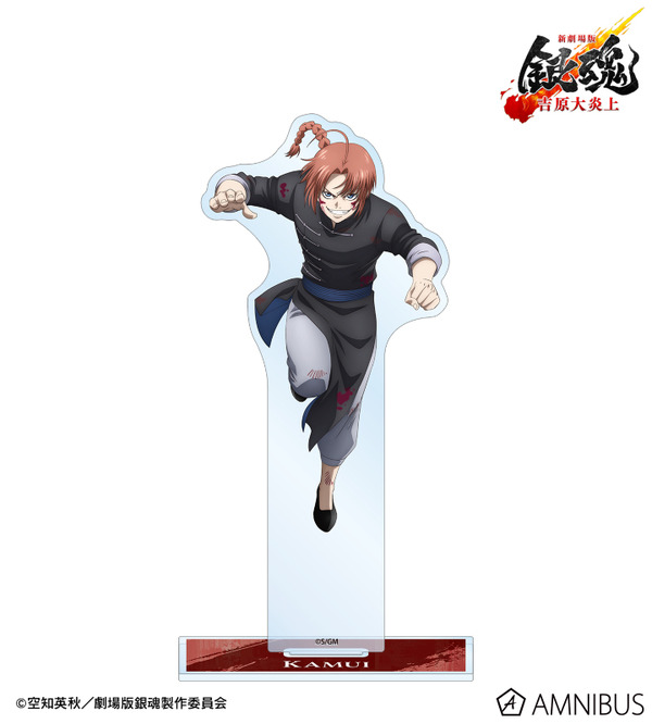 銀魂 -吉原大炎上」銀時、十四郎、神楽たちの新グッズ“戦いへver.”に