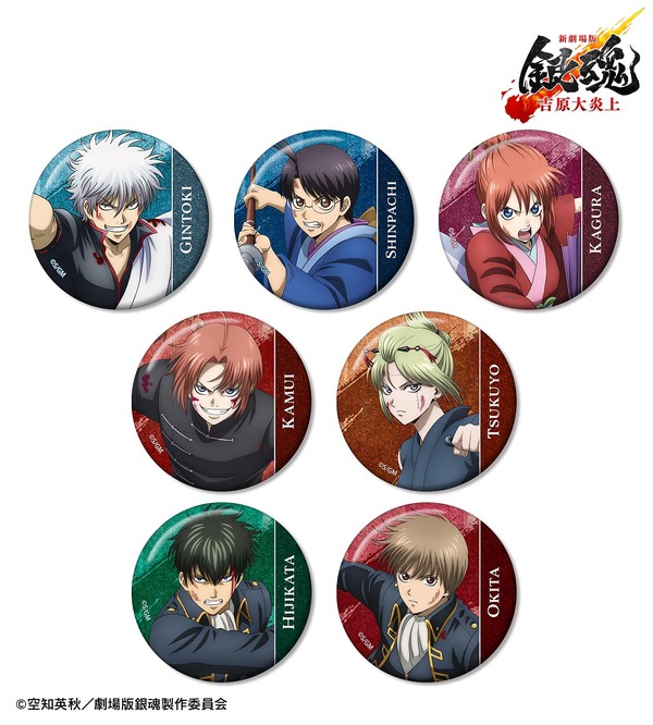 銀魂 -吉原大炎上」銀時、十四郎、神楽たちの新グッズ“戦いへver.”に