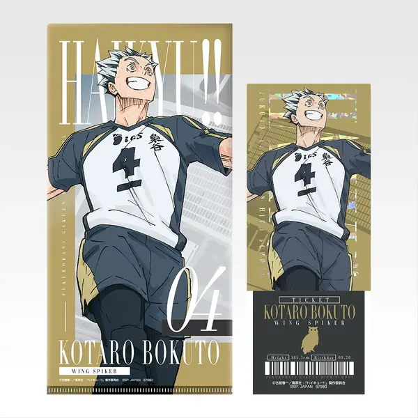 ラストワンは“毎日やんねん”の北さん！「ハイキュー!!」宮兄弟の筋肉が