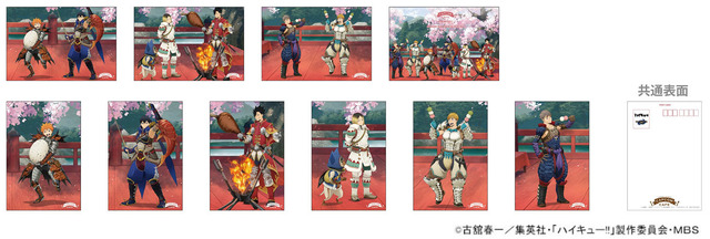 ハイキュー!!」日向＆影山たちが「モンハン」とコラボ！ カプコン