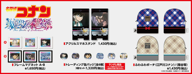 名探偵コナン」安室透、松田陣平たちが迷彩服でサバイバル