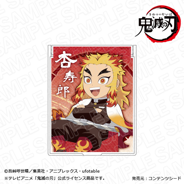 鬼滅の刃」のミラーが登場！ 炭治郎から煉獄さんまで全7種を