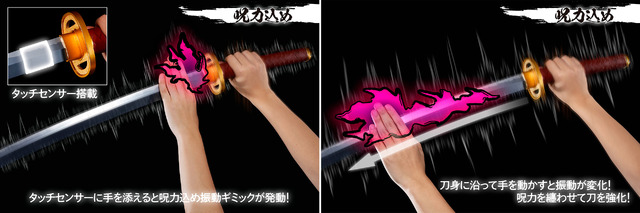 呪術廻戦 0」乙骨憂太の刀が約1/1サイズで登場！“圧倒的呪力体験”が