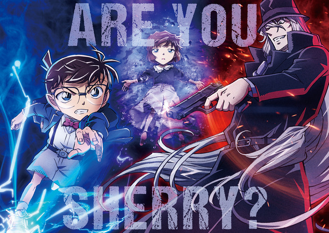 名探偵コナン 黒鉄の魚影」初日3日間でシリーズ歴代No.1の観客動員