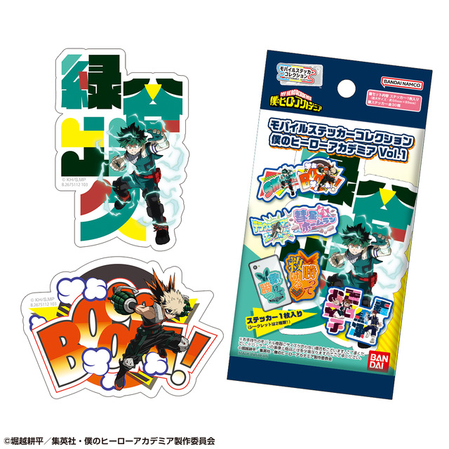 ヒロアカ」“救けて勝つ”“勝って救ける”の言葉と共に…！スマホ用