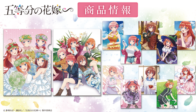 五等分の花嫁∽」フラガール、割烹着、ロリータ服まで！ 五つ子たちの