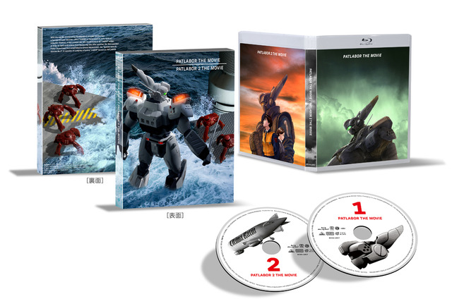 機動警察パトレイバー」押井守監督の劇場2作品が特別パッケージで複刻