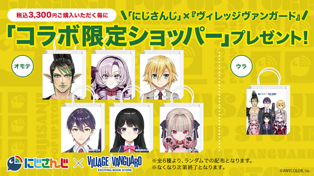 にじさんじ」剣持刀也カレンダーや、壱百満天原サロメ履歴書クリア