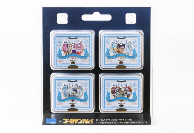 ゴールデンカムイ」“白い恋人”コラボ缶がマグネットに！ 白石、鯉登