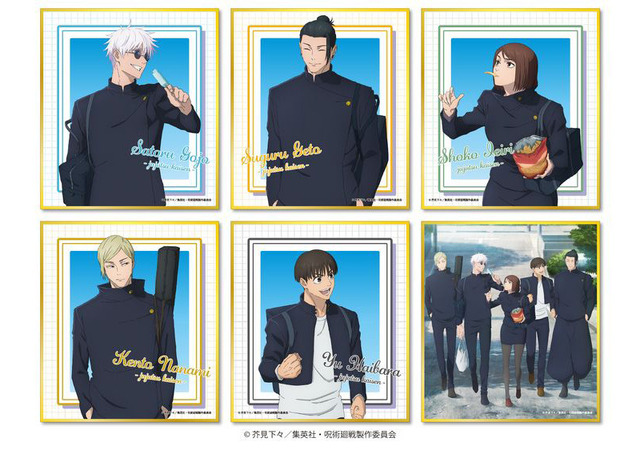 呪術廻戦」高専時代の五条、夏油、硝子、七海、灰原を描きおろし