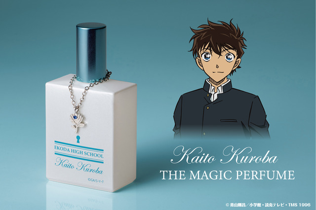 名探偵コナン」黒羽快斗・中森青子・黒羽盗一の香水が登場！ 特別版に
