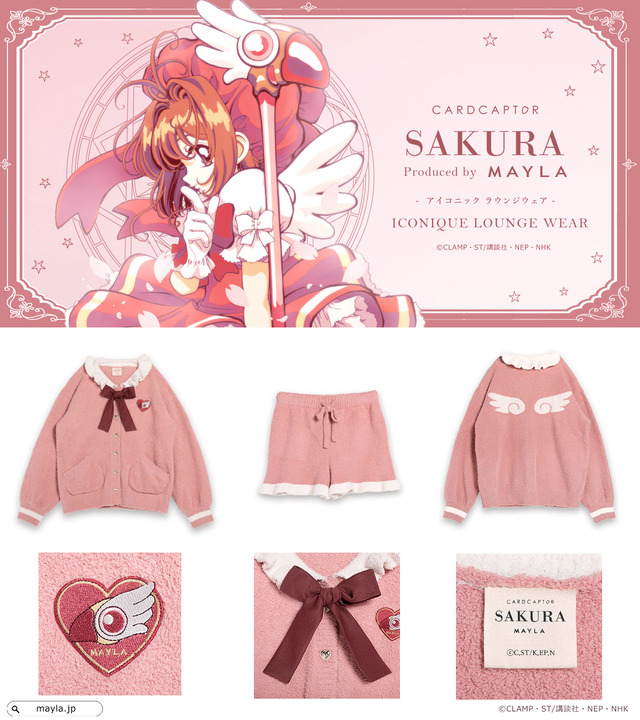 カードキャプターさくら」桜の制服や私服をイメージ♪ マシュマロ素材