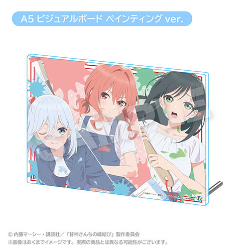 甘神さんちの縁結び」巫女三姉妹が絵筆でペイント！ 放送記念ストアが