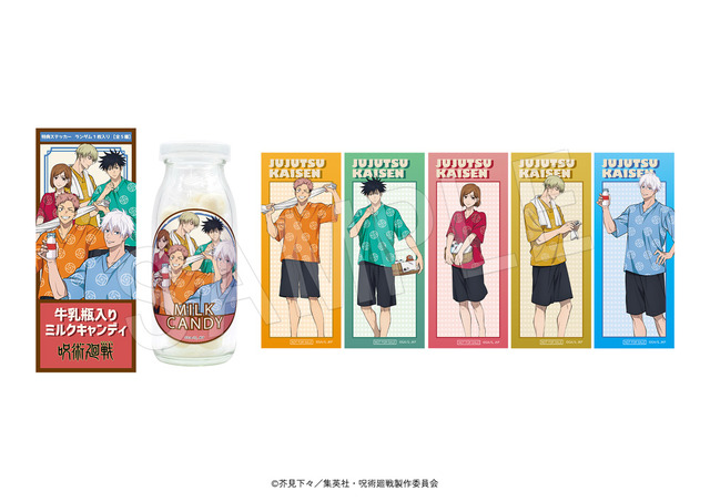 呪術廻戦」虎杖や七海、五条の湯上がり姿をチラ見♪ 「極楽湯」コラボ