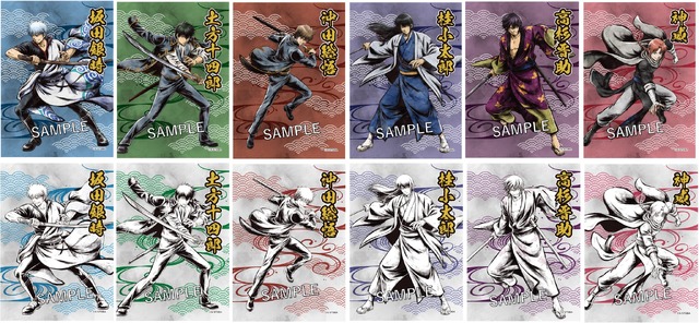 銀魂」銀さん、土方、高杉…全力で戦う姿が胸アツ！オリジナルグッズが