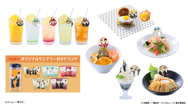 ハイキュー!!」月島や及川、宮兄弟の湯上り姿にキュンっ♪ 「極楽湯