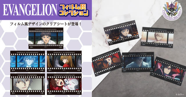 エヴァ」“あんたバカァ？”“さあ約束の時だ”名場面を切り取った