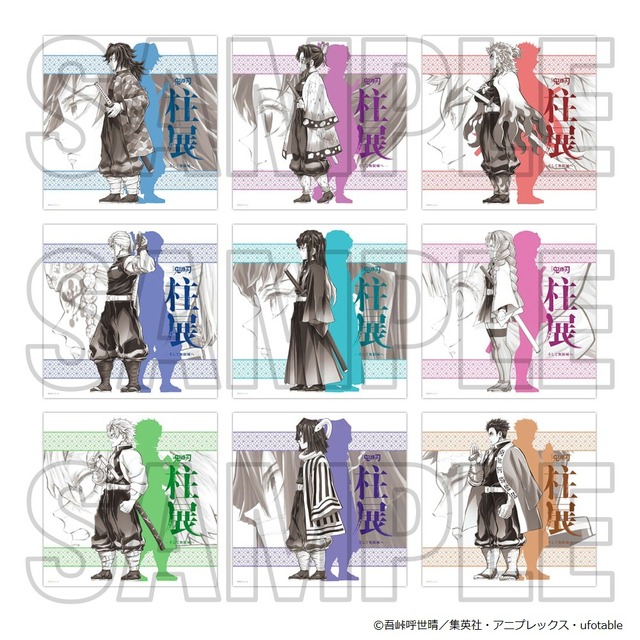 鬼滅の刃」柱展、福岡会場描き下ろしビジュアルの完成版が公開！ 新