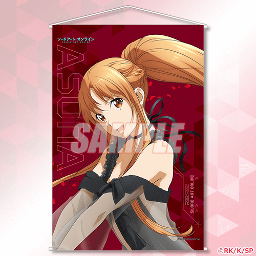 SAO」アスナのドレスアップ姿にドキドキ♪ 誕生日を祝うオンラインくじ