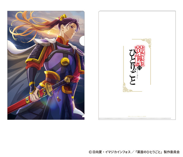 薬屋のひとりごと」壬氏様の学生服から軍を率いる姿まで♪ 世界観に