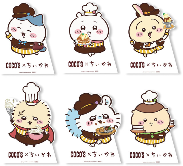 ちいかわ」ココスへようこそ♪ ハチワレ、うさぎ、モモンガたちが