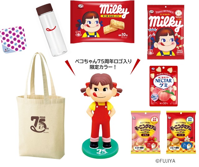 不二家のマスコットキャラ「ペコちゃん」75周年！限定商品も登場の