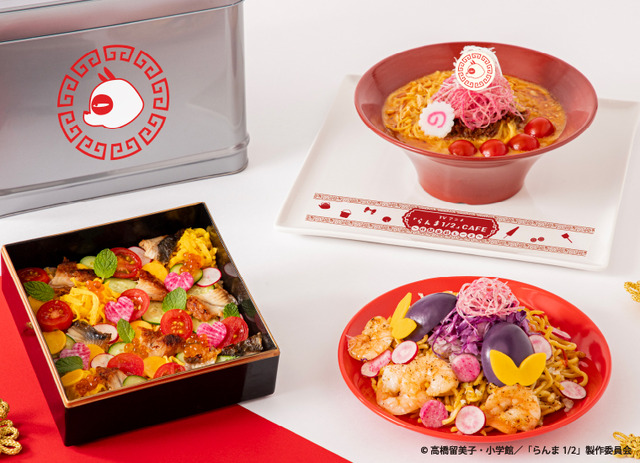 らんま1/2」乱馬、あかね、シャンプーらと“格闘出前レース”に参戦だ