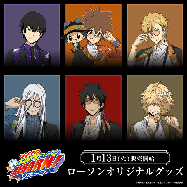 家庭教師ヒットマン REBORN!」ツナ＆リボーン、雲雀恭弥、ディーノたち