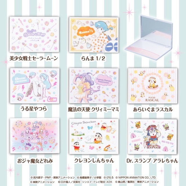 セーラームーン」「おジャ魔女どれみ」のオトナ女子コスメが新登場