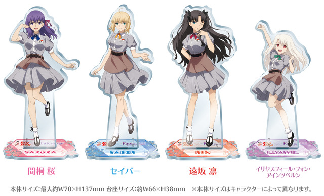 Fate/stay night [HF]」桜＆セイバー＆凛＆イリヤがビッグボーイの制服